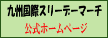 ���꡼�ǡ��ۡ���ڡ���